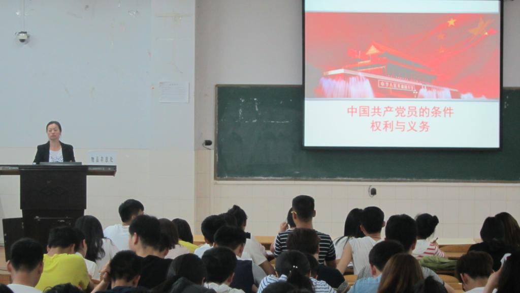 第七讲
