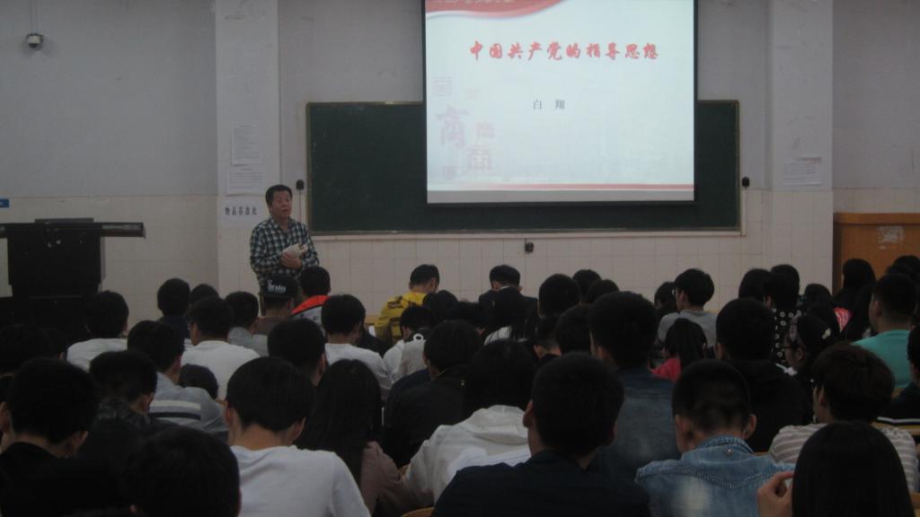 第二讲